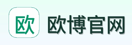 欧博官网 Logo